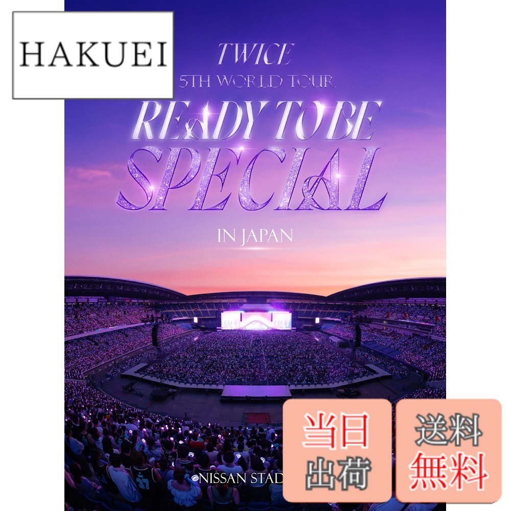 【送料無料】TWICE 5TH WORLD TOUR 'READY TO BE' in JAPAN SPECIAL (初回限定盤DVD) (特典なし) [DVD]