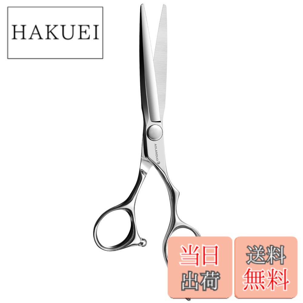 【送料無料】AOLANDUO 6インチ プロフェッショナル ヘアシザー &minus; VG10鋼製バーバーシザー（ヘアカット用） &minus; 人間工学に基づいた滑りにくいハンドル &minus; 高精度ベアリング採用で超滑らかなカットを実現 &minus; サロン品質、ケアキット 色：シルバーホワイト、サイズ：6.0 IN｜HAKUEI
