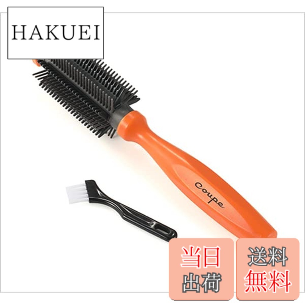 【送料無料】ローズ ド マラケシュ(ROSE DE MARRAKECH) おうちで簡単にヘアカット! ローリング型ヘアカットレザーCoupe(クープ) 色：オレンジ、サイズ：W213xD43xＨ43mm
