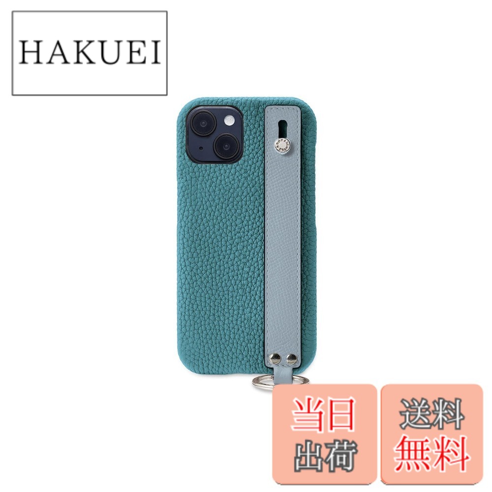 【送料無料】【BONAVENTURA】ハンドル付き バックカバーケース シュリンクレザー 色：シアン x ブルーリン、サイズ：iPhone 14｜HAKUEI