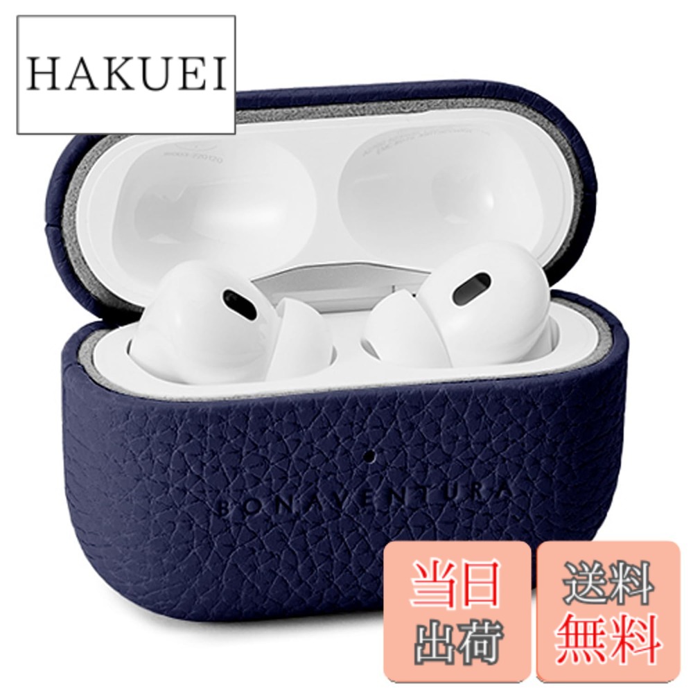 【貨物輸送無料】【BONAVENTURA】エアポッズプロ 2 容れもの ボッタラートレザー (AirPods Pro 第2時人) 色：米国海軍