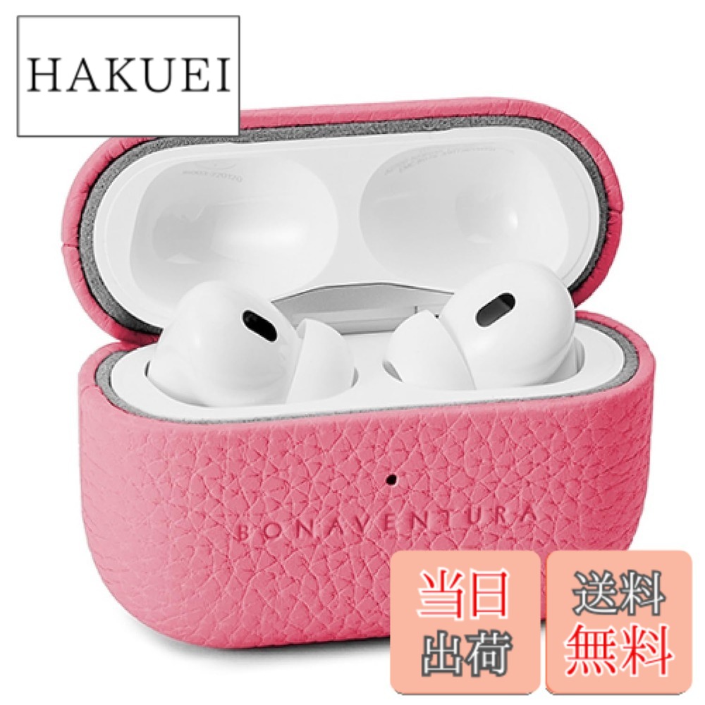 【貨物輸送無料】【BONAVENTURA】エアポッズプロ 2 容れもの ボッタラートレザー (AirPods Pro 第2時人) 色：アザレ