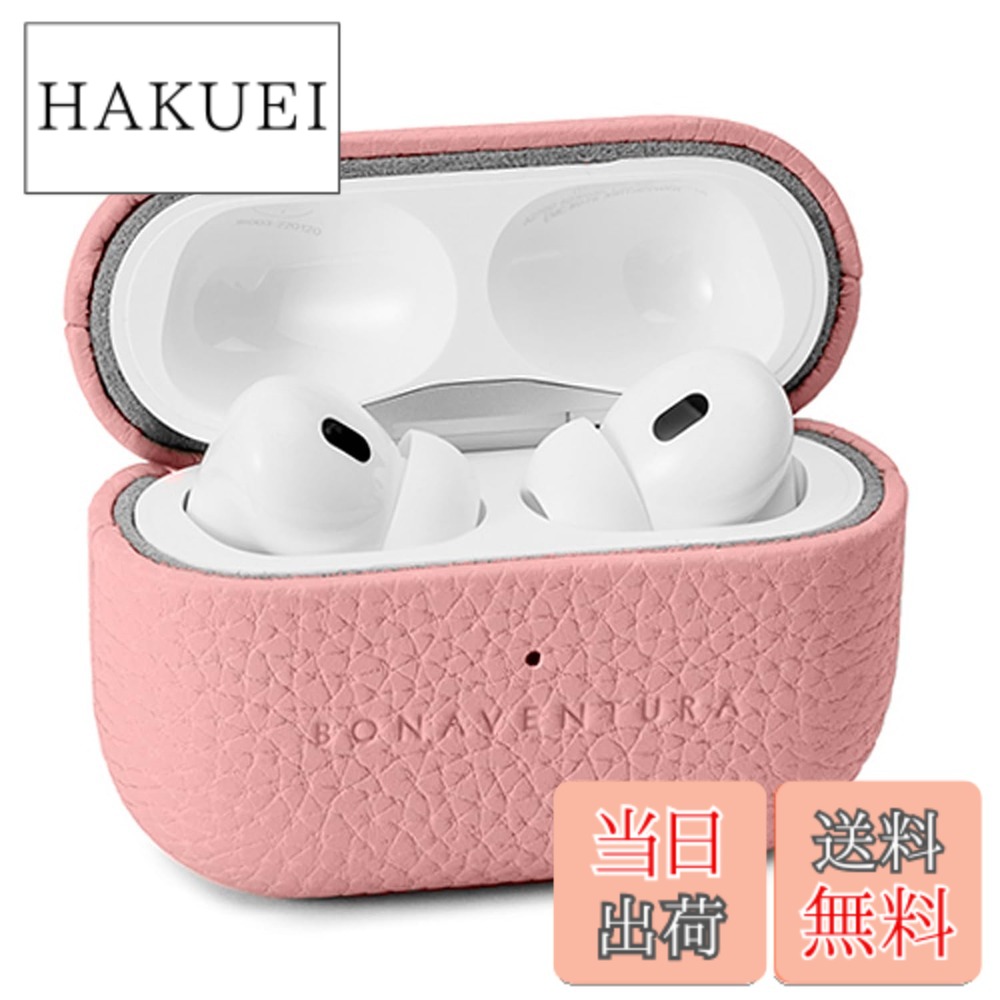 【貨物輸送無料】【BONAVENTURA】エアポッズプロ 2 容れもの ボッタラートレザー (AirPods Pro 第2時人) 色：コーラルさくら色