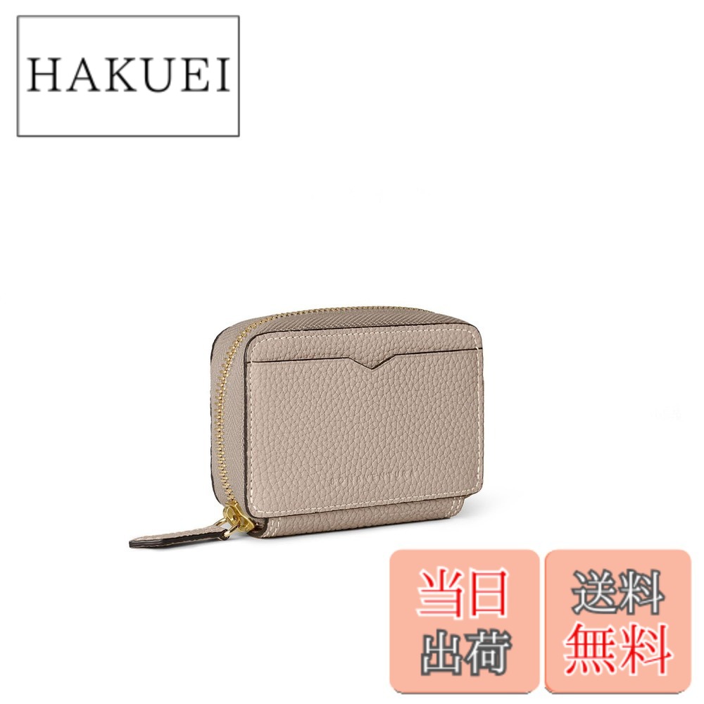 【貨物輸送無料】[BONAVENTURA] ラウンドジップ スマートキーケース ボッタラートレザー 色：グレージュ x 黄色、大きさ：幅10.5珊 高さ8.5珊 奥ふかさ2.5珊