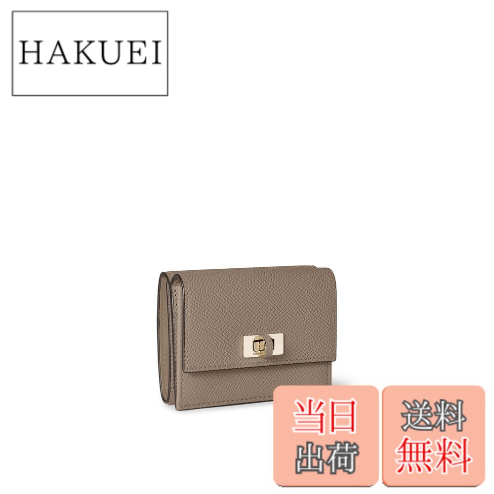 【送料無料】【BONAVENTURA】ヴィットーリア スモールウォレット ノービレレザー 色：エトープ｜HAKUEI