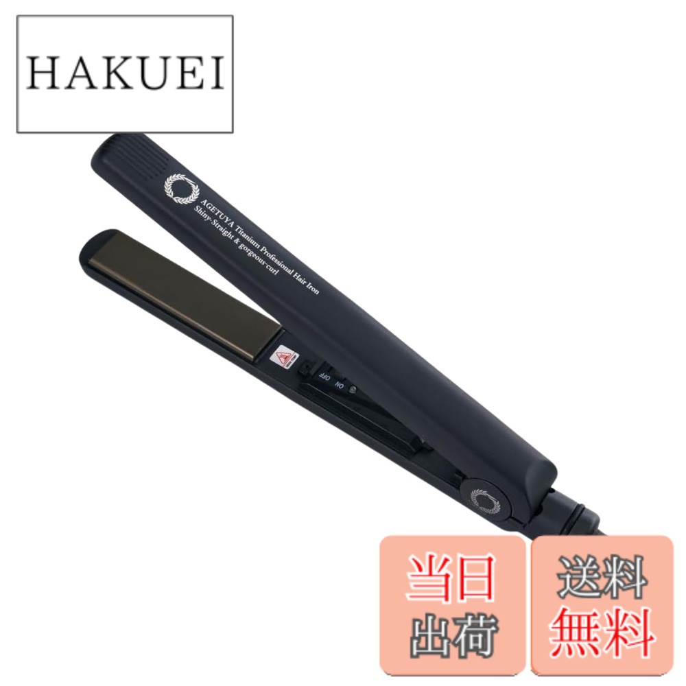 【送料無料】アゲツヤ チタニウムプレート プロフェッショナルヘアアイロン 220度 43203-30746 (海外非対応) 色：ブラック、サイズ：1個 (x 1)