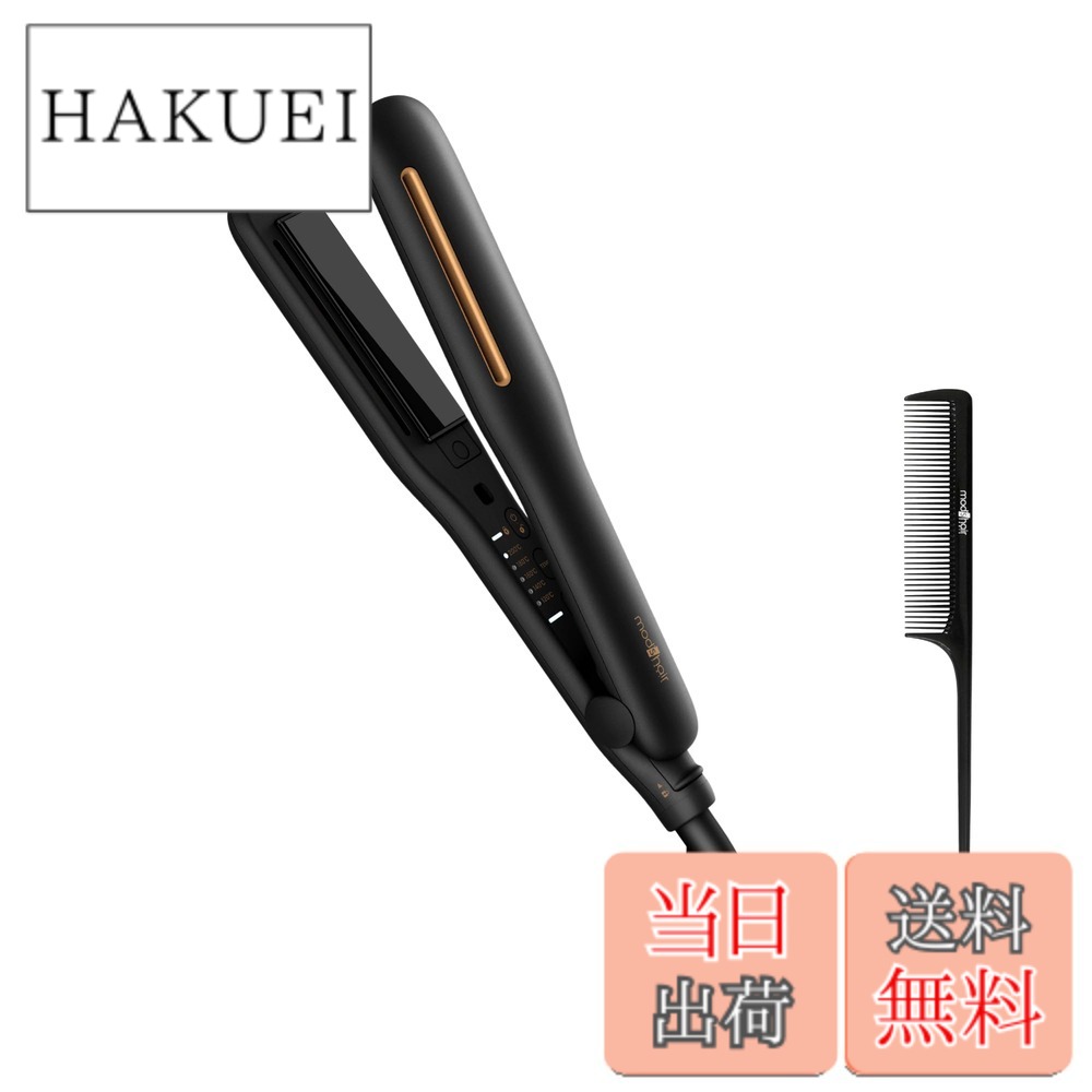 【送料無料】[ MOD'S HAIR ] プリヴィレージュシルクミラー ストレート 色：ブラック｜HAKUEI
