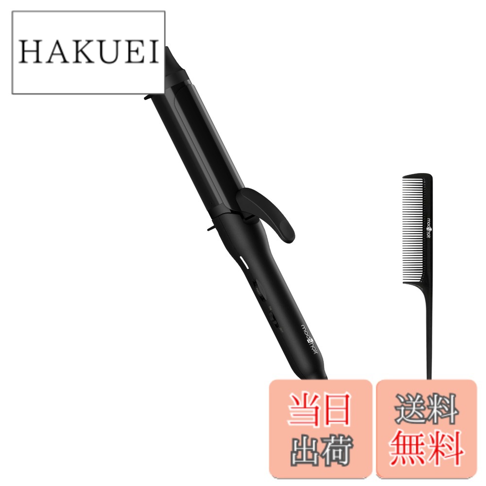 【送料無料】[ mod's hair ] スタイリッシュ カーリングアイロン (MHI-3849-K・MHI-3249-K) サイズ：38mm