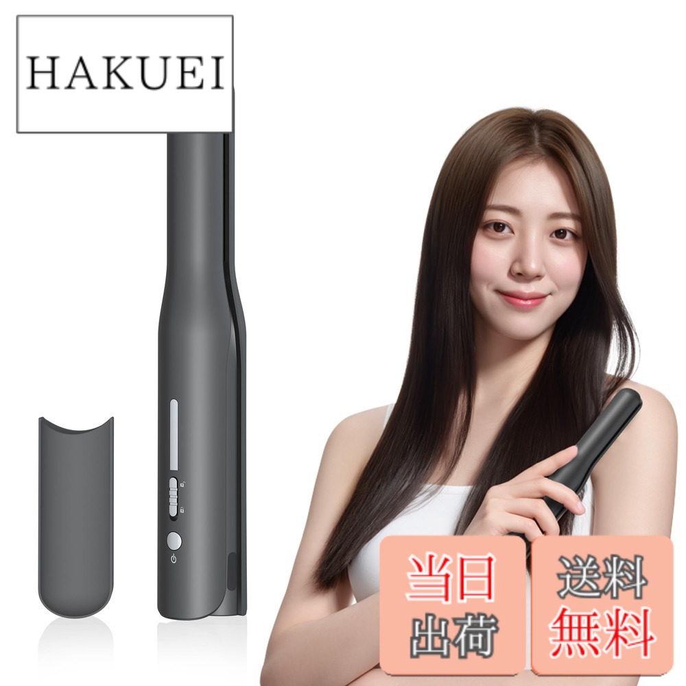 【送料無料】Kiboer ヘアアイロン コードレス 2WAY カール/ストレートアイロン 傷まない 高濃度マイナスイオン 20mm ボブセミロング メンズショート ミニ 小型 持ち運び 3段階温度 急速加熱 温度メモリー 4800mAh大容量 充電式 色：ブラック、サイズ：20.0 ミリメートル