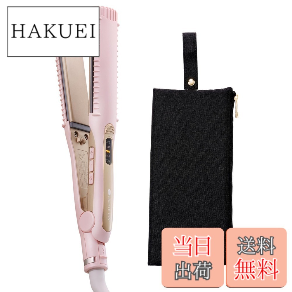 【送料無料】【正規販売店】CREATEs ION クレイツイオン ヘアアイロン クラインストレート ピンク RCIS-G02P +耐熱ヘアアイロンケース （ブラック）セット ヘアアイロンポーチコテ スト 色：（本体）ピンク,（ヘアアイロンケース）ブラック、サイズ：スタンダードサイズ｜HAKUEI