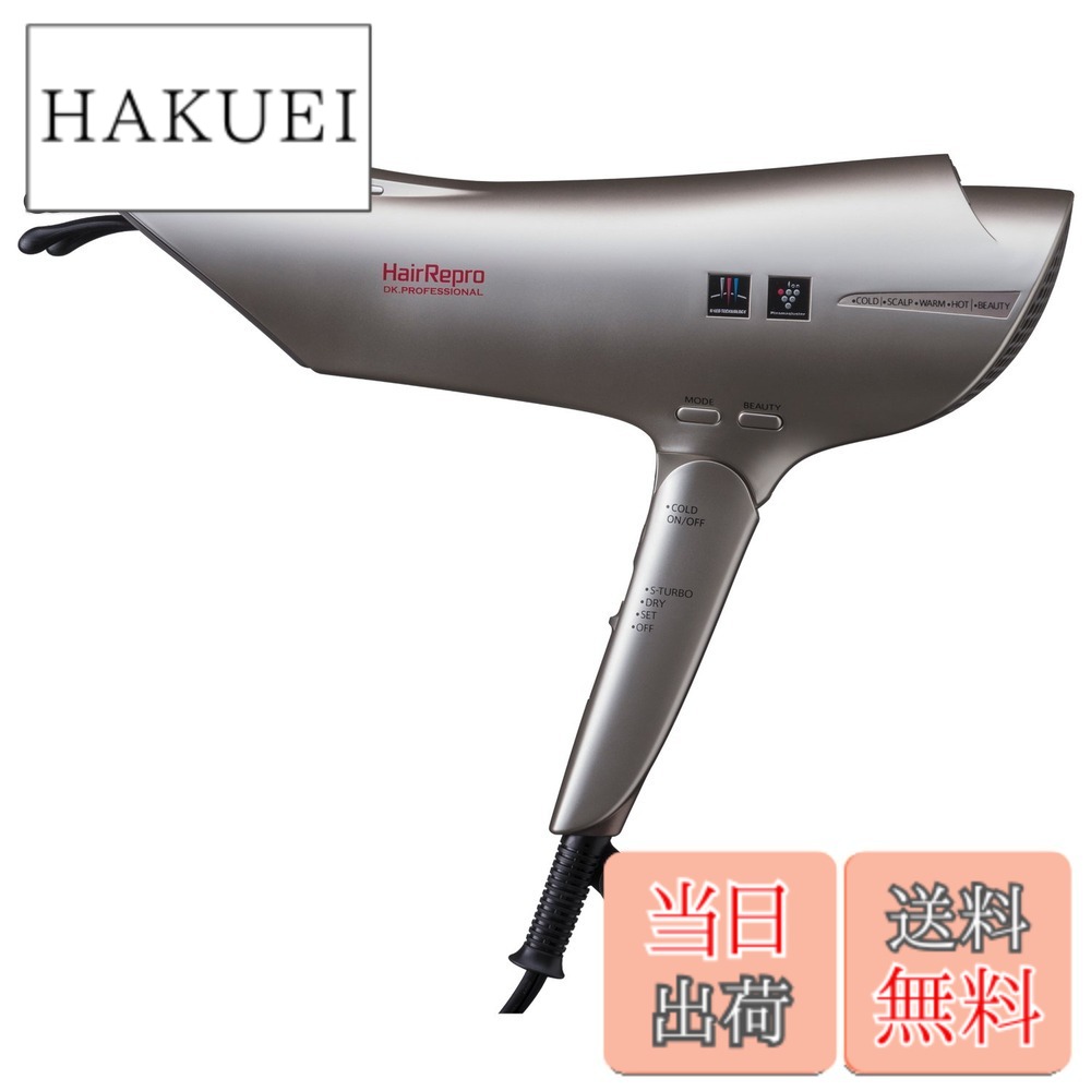 【貨物輸送無料】【製造業者売りわたす為し終える品】髪の毛ドライヤー 色：三鞭酒ゴールド