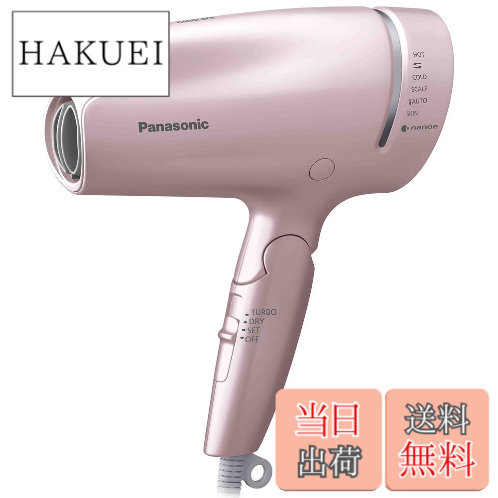 【貨物輸送無料】パナソニック 髪の毛ドライヤー  ナノイー\u0026鉱物積み上げる 色：サクラ色ゴールド、大きさ：1) ドライヤー単品
