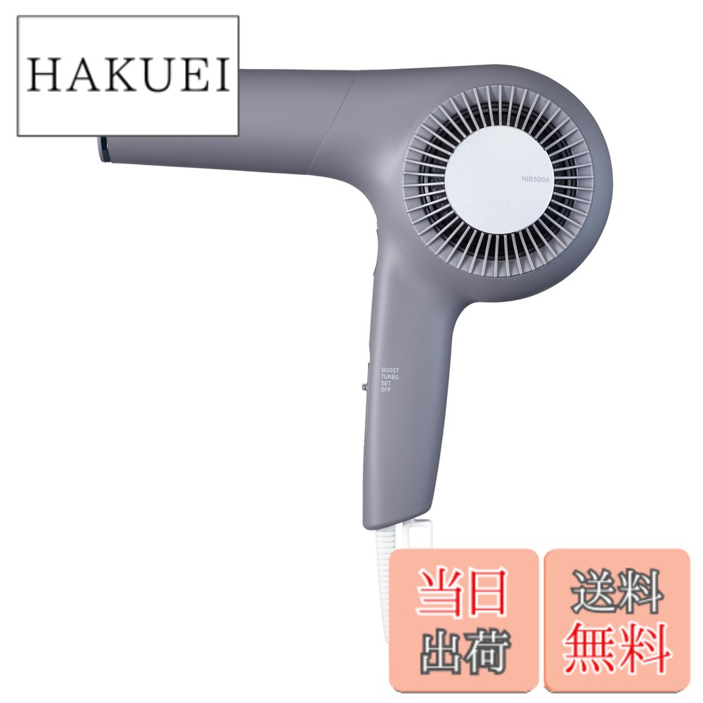 【貨物輸送無料】NIB500A_Variation 色：スモーキーグレー