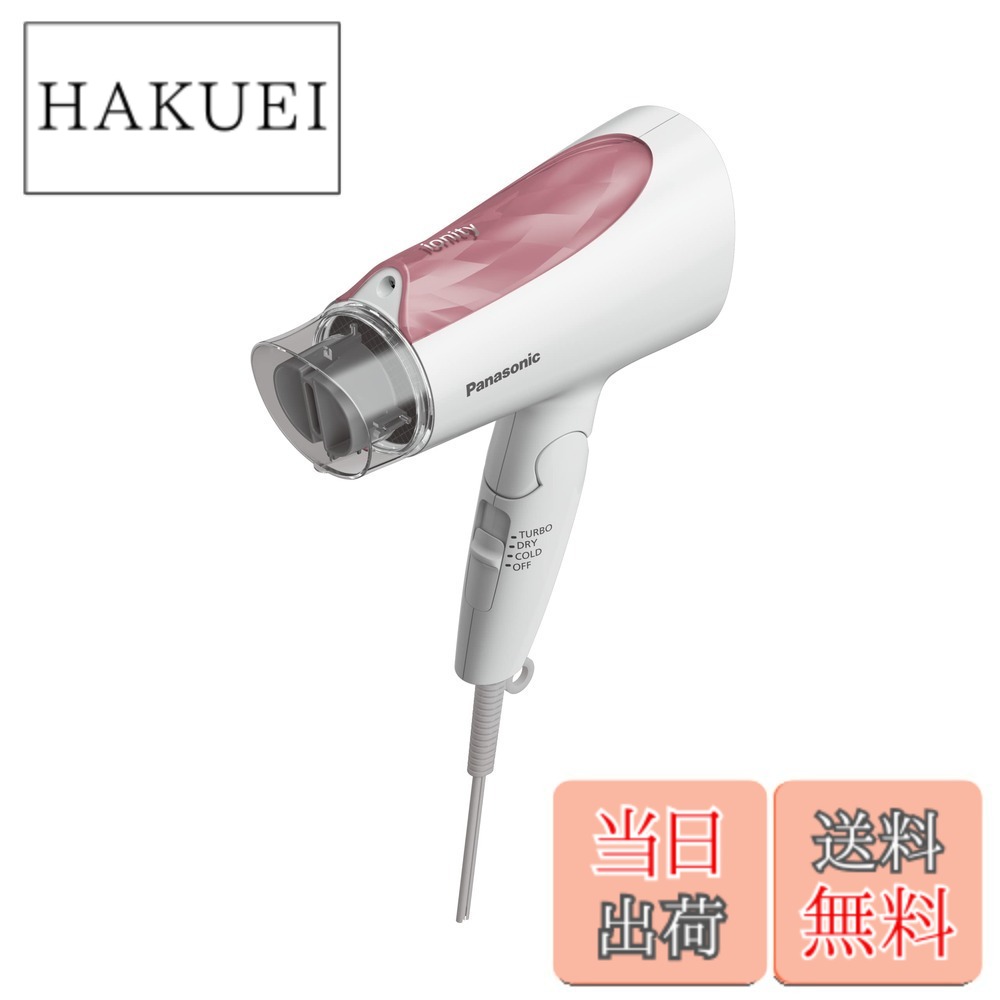 【送料無料】パナソニック ドライヤー イオニティ 速乾 大風量 ペールピンク調 EH-NE4J-PP 色：ペールピンク