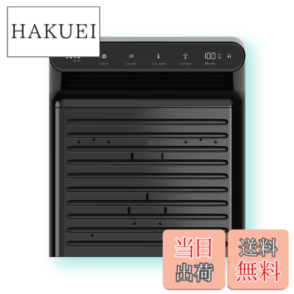【貨物輸送無料】VOVO STYLEMENT BD-7700 上半身\u0026フットドライヤー、気温\u0026風量調節するドライヤー、感づくこと的な見せびらかす、雨合羽せっ生足がかり 色：黒いこと