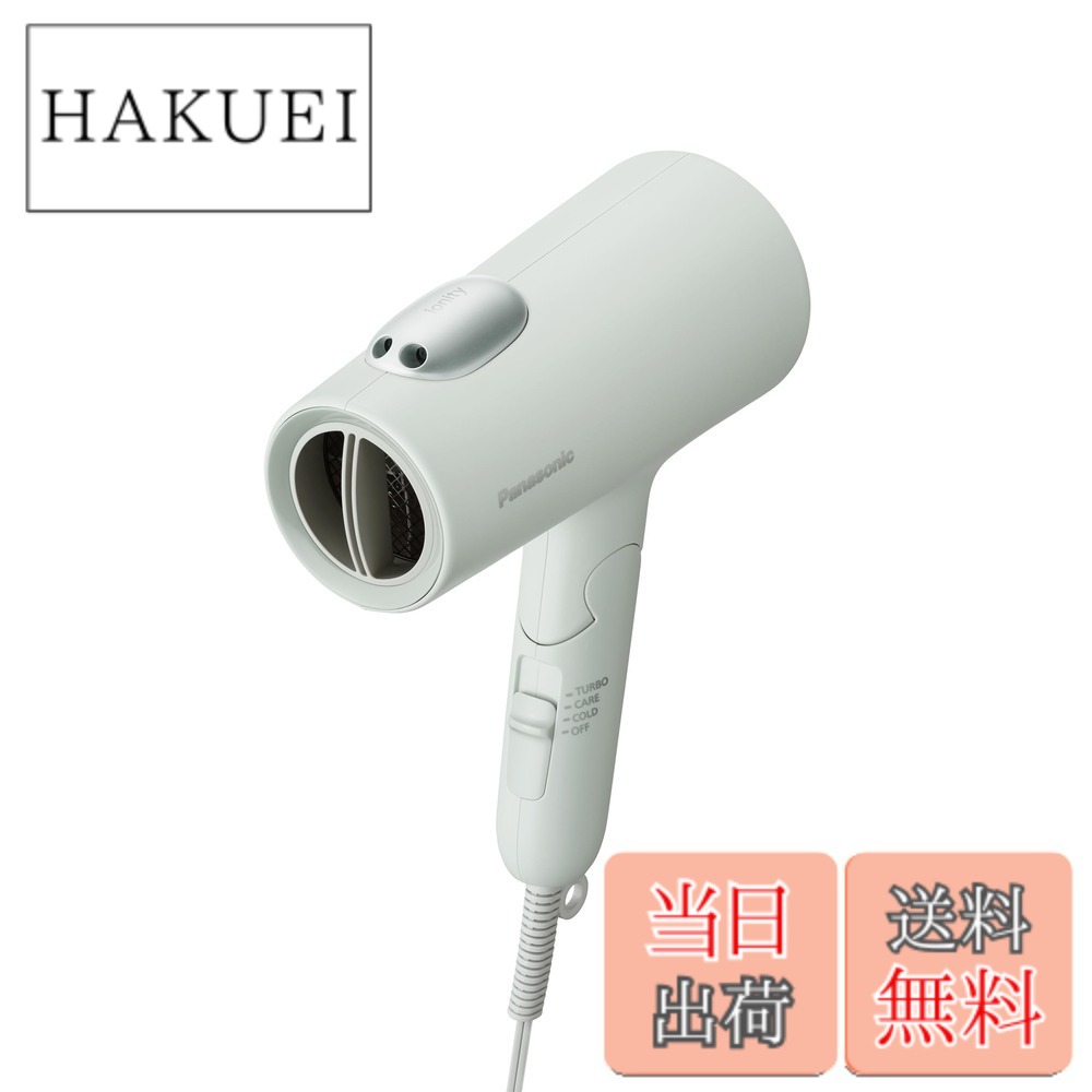 【送料無料】パナソニック ドライヤー イオニティ 速乾 大風量 パワフルドライ 低温モード ダブルミネラルイオン 色:ミントグリーン|HAKUEI