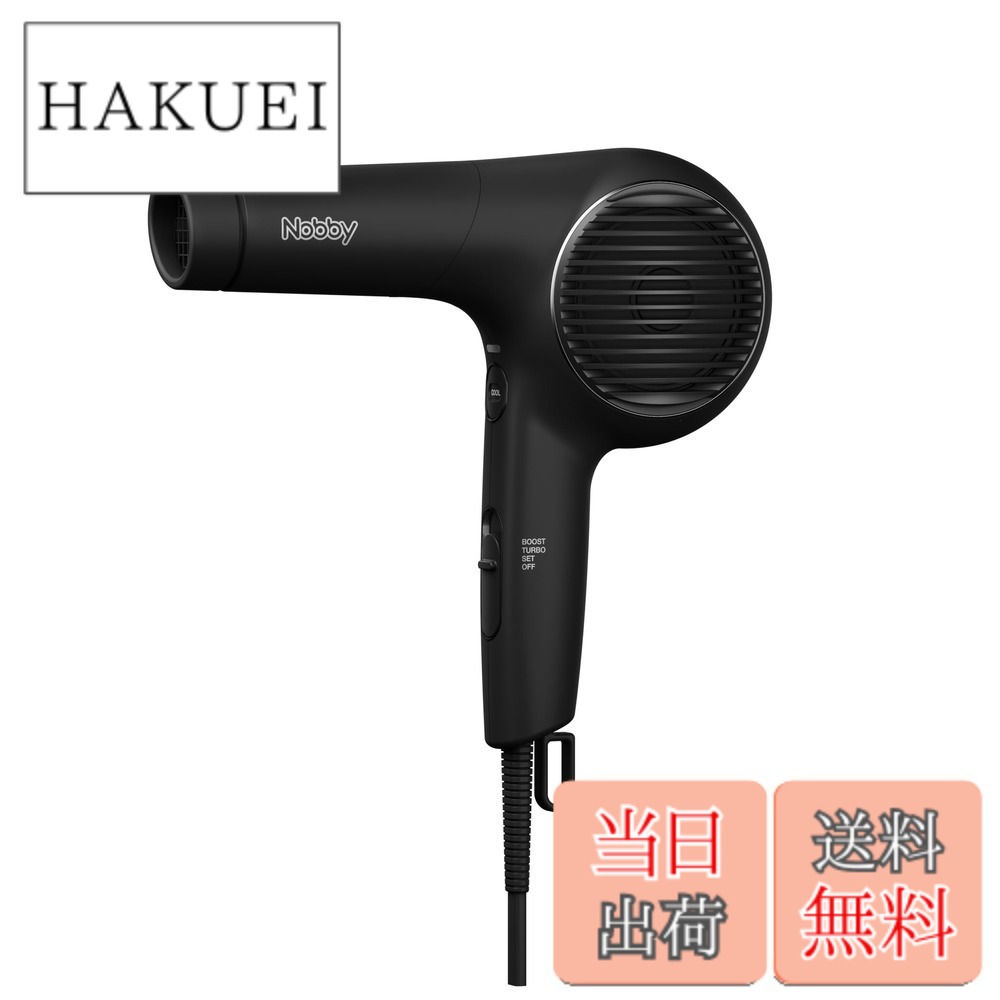 【貨物輸送無料】Nobby ノビー マイナスイオンヘアードライヤー NB4100 黒いこと 色：黒いこと