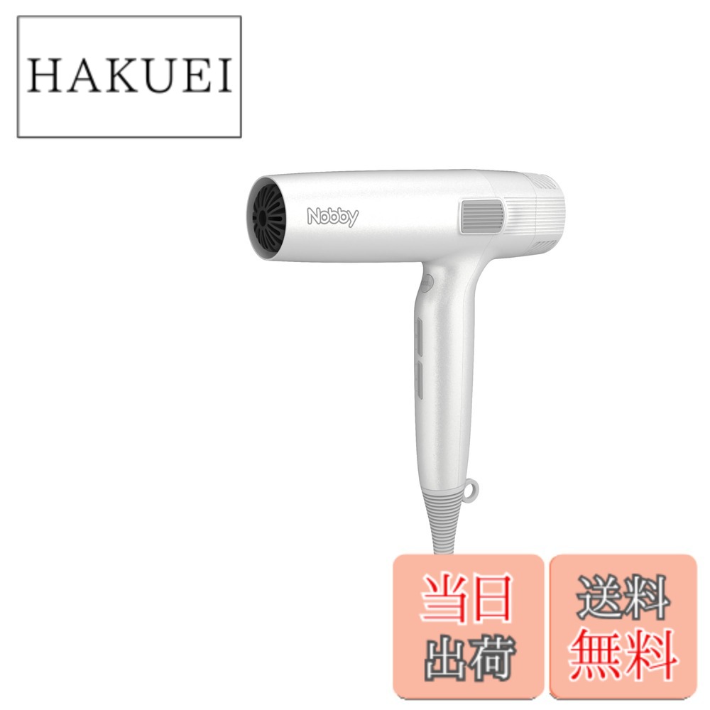 【送料無料】Nobby ノビー マイナスイオンヘアードライヤー ホワイト NB950-W 色：ホワイト
