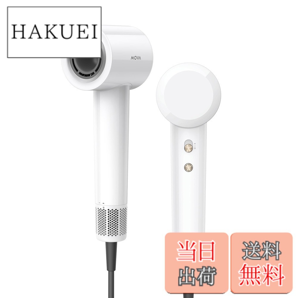【送料無料】【2025新登場】MOVA(ムーバ)Turbo 速乾ヘアドライヤー ホワイト ブラシレスモーター 速乾性 大風量乾燥 2億個/のマイナスイオン 低騒音 57度恒温 エアインテイクフィルター 軽量 静音ヘアドライヤー メーカー二年 色：White、サイズ：Small
