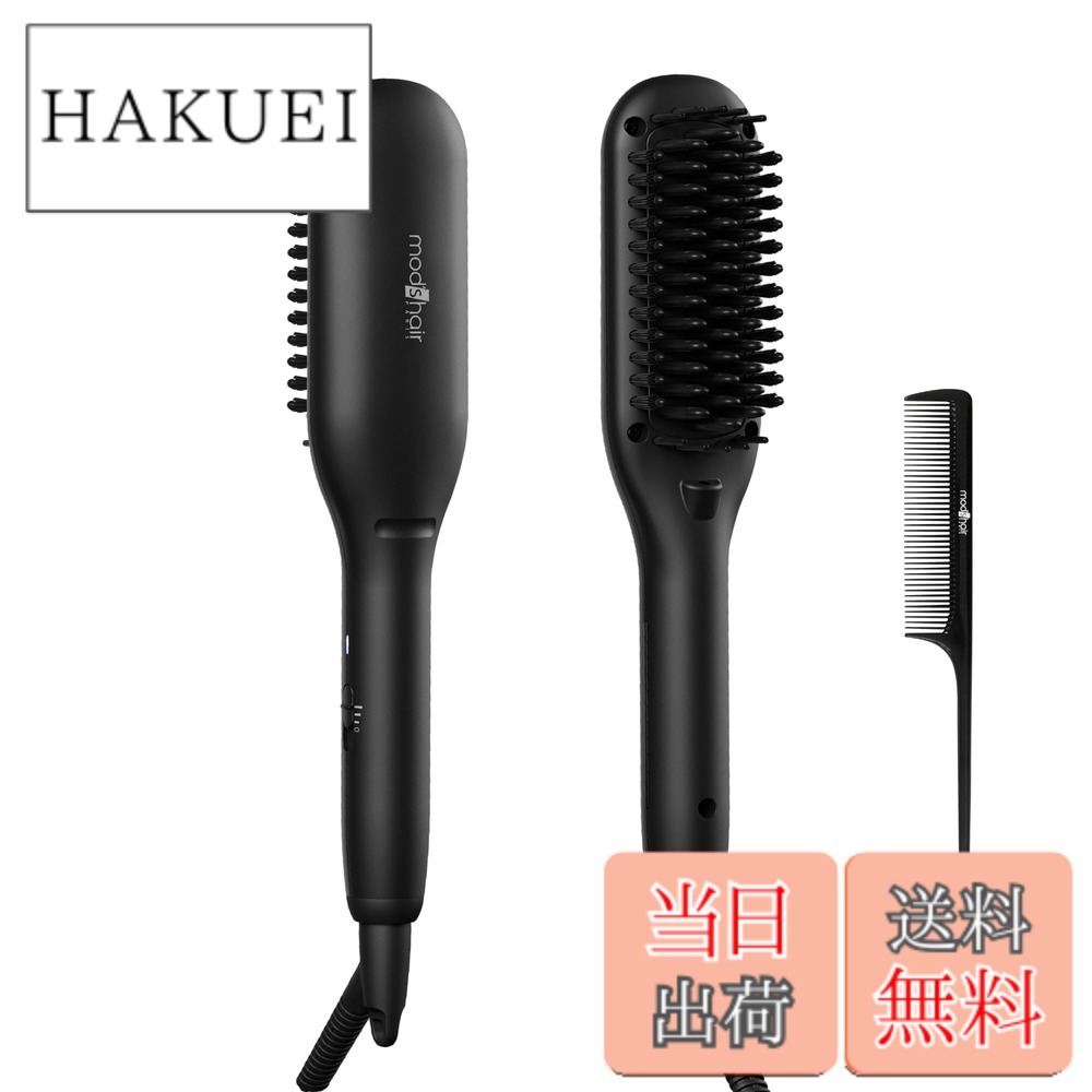 【送料無料】[ mod's hair ] スタイリッシュ コンパクトイオンヒートブラシ 色：ブラック