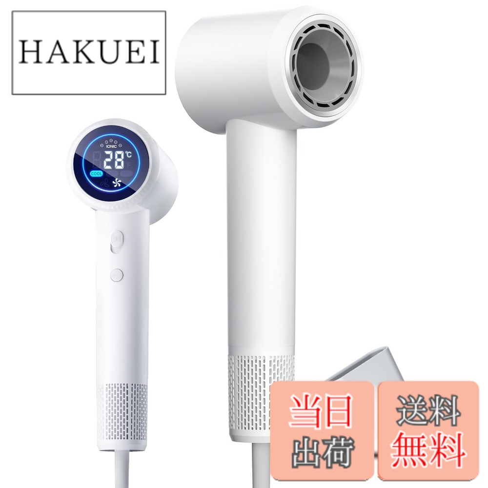 【送料無料】RUNCTY ドライヤー 大風量【業界TOP・強化版ブラシレス・10億マイナスイオン】高速ヘアドライヤー 速乾 高濃度イオン 静電気抑制 恒温ヘアケア 温冷風自動切替 LED液晶画面 3段階温度調節 2段階風速 静音ドライヤー 過熱保護 サロン級仕様 美髪 色：ホワイト