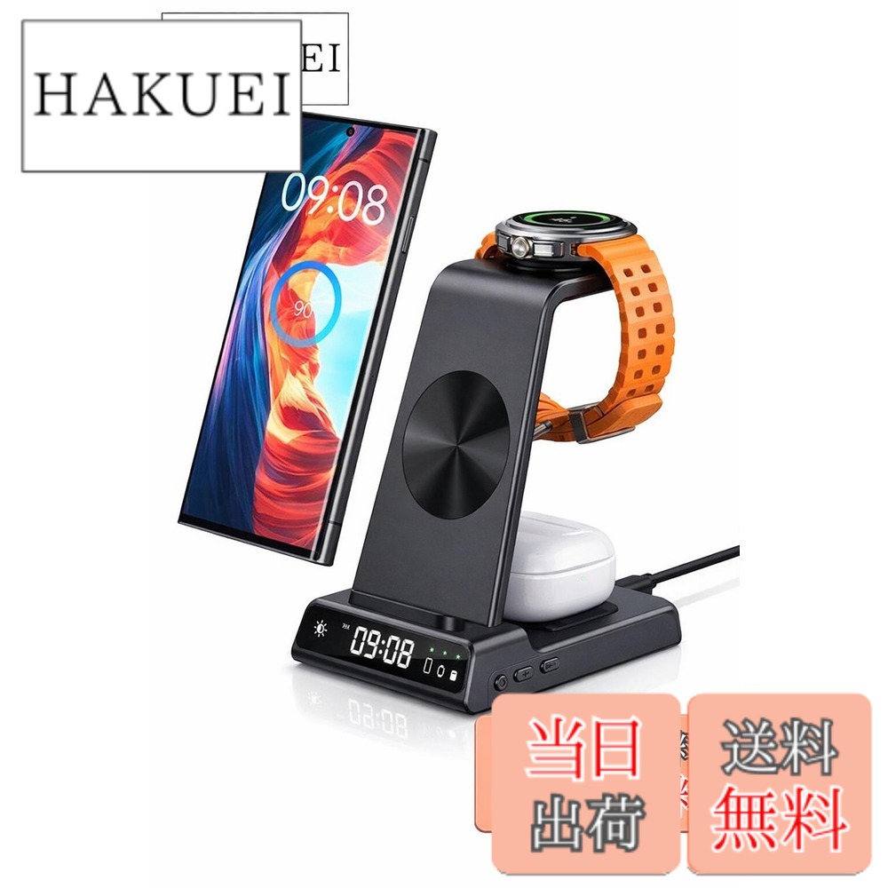 【送料無料】Galaxy Watch対応 3in1 ワイヤレス充電器 スタンド、Galaxy Watch 8/Ultra/7/6/5/4＆Galaxy Buds対応、Galaxy S25 Ultra/S25+/S25/S24/S23/S22/S21/S20/S10/Note 20/10/Z Flip 6/5/Z Fold 6/5適用、（アダプター含まず)