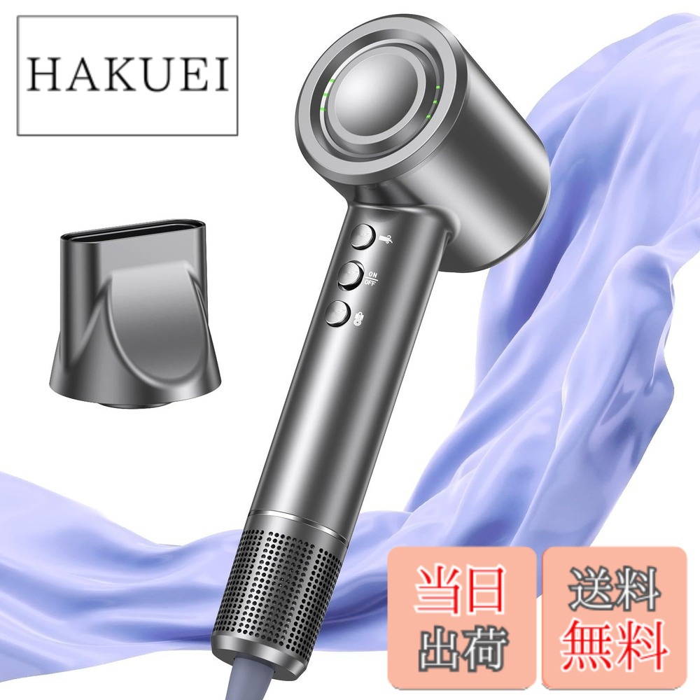 【送料無料】ドライヤー 大風量 高速ヘアドライヤー 静音 静電気抑制 過熱保護 hair dryer 色：ピンク