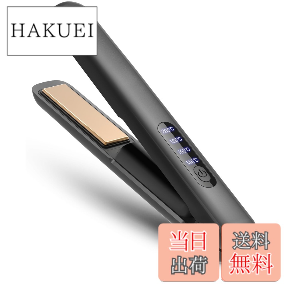 【送料無料】ヘアアイロン コードレス ミニ ヘアアイロン USB充電式 19mmプレート カール&ストレート 2way 前髪アイロン 140度-200度 4段階温度設定可能 男女兼用 小型/軽量/持ち運び便利 飛行機持ち込み不可 ポータブル式 日本語説明書付き 色：マットブラック
