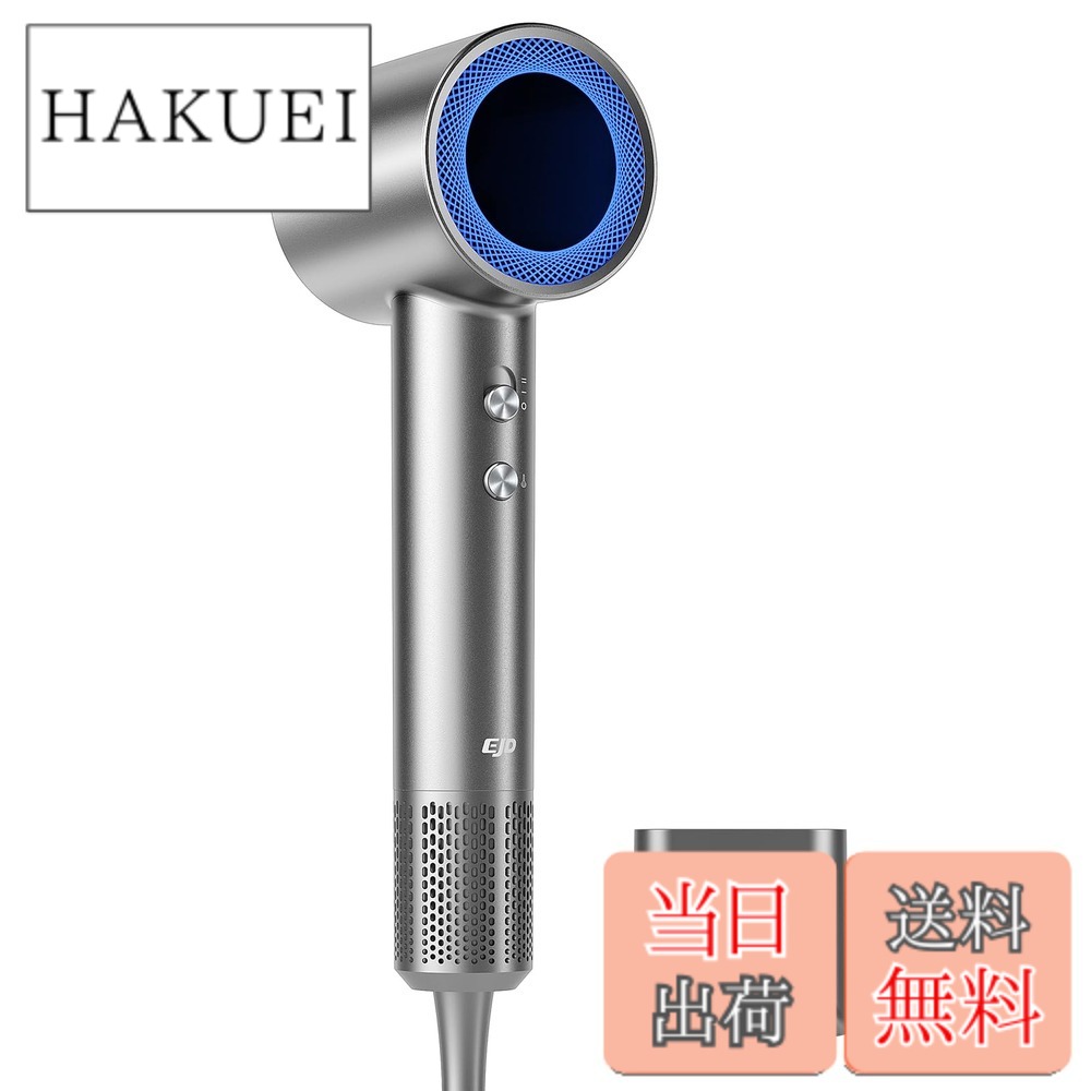 【送料無料】ドライヤー【年末新登場！15s超高速&美髪&大風量】ヘアドライヤー ８億高濃度マイナスイオン LEDディスプレイ 恒温ヘアケア ブラシレスDCモーター 軽量ドライヤー NTC温度制御システム 温冷リズム&２段階風量調整 スマートメモリー機能 低騒音 静 色：グレー