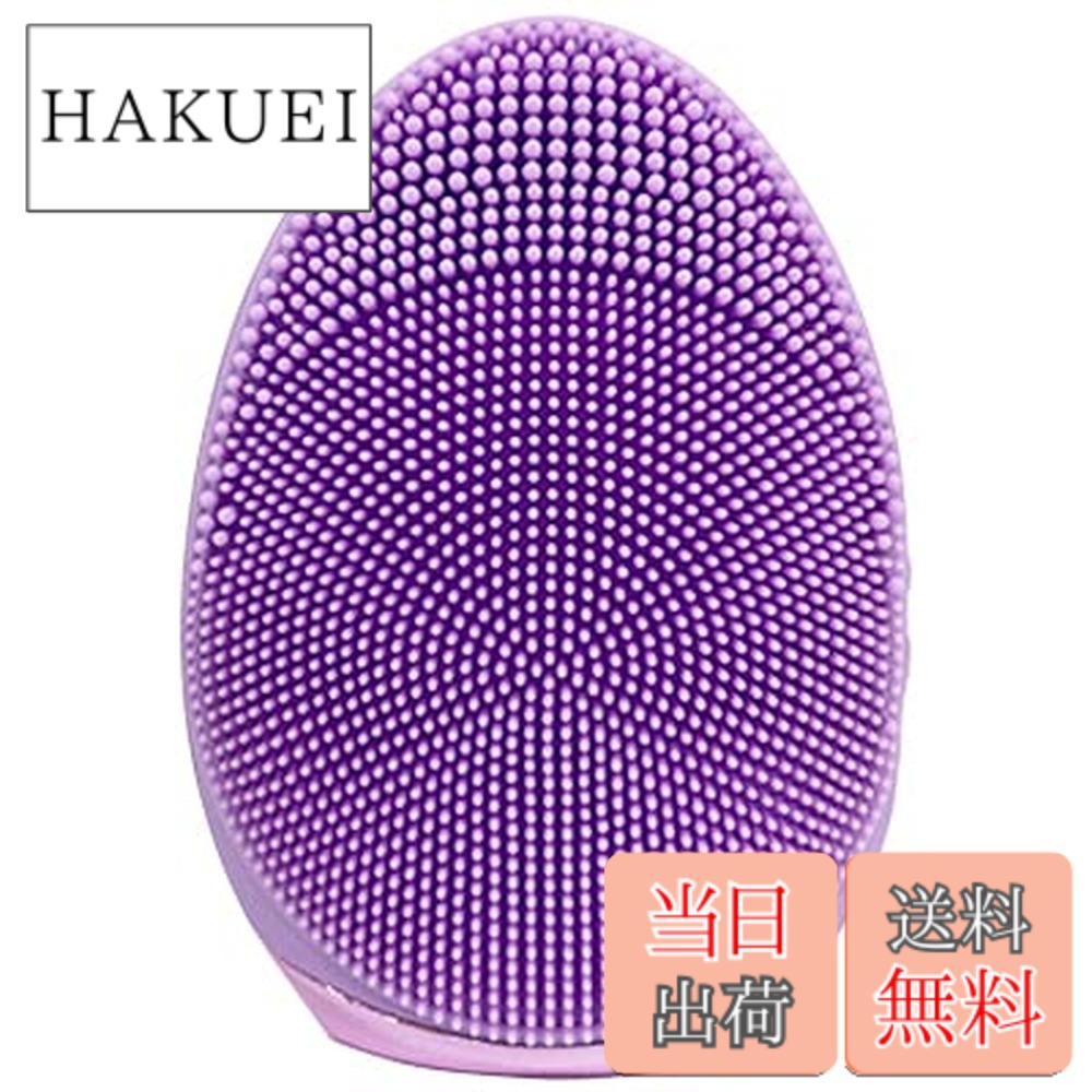 【貨物輸送無料】【ネイオンビューティ―】OPUS FACE (ラベンダー) 洗顔毛はらい 売りわたす実績85万台 電動 雨合羽 ケイ素樹脂 さし引きイオン 5度合い素早さ 洗顔用人間の顔毛はらい 美顔器 レディース メンズ 色：ラベンダー