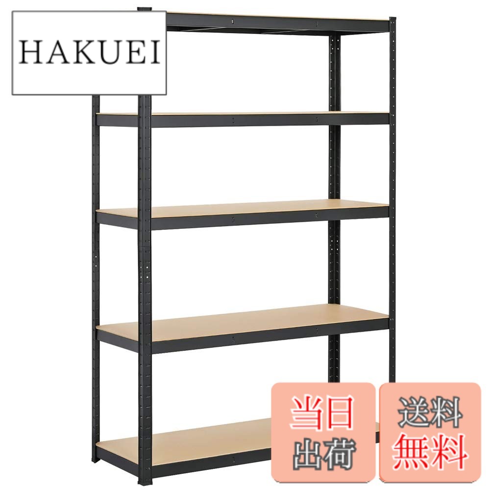 【送料無料】Yaheetech スチールラック キッチンラック 収納ラック 色：黒、サイズ：120x45x180cm｜HAKUEI