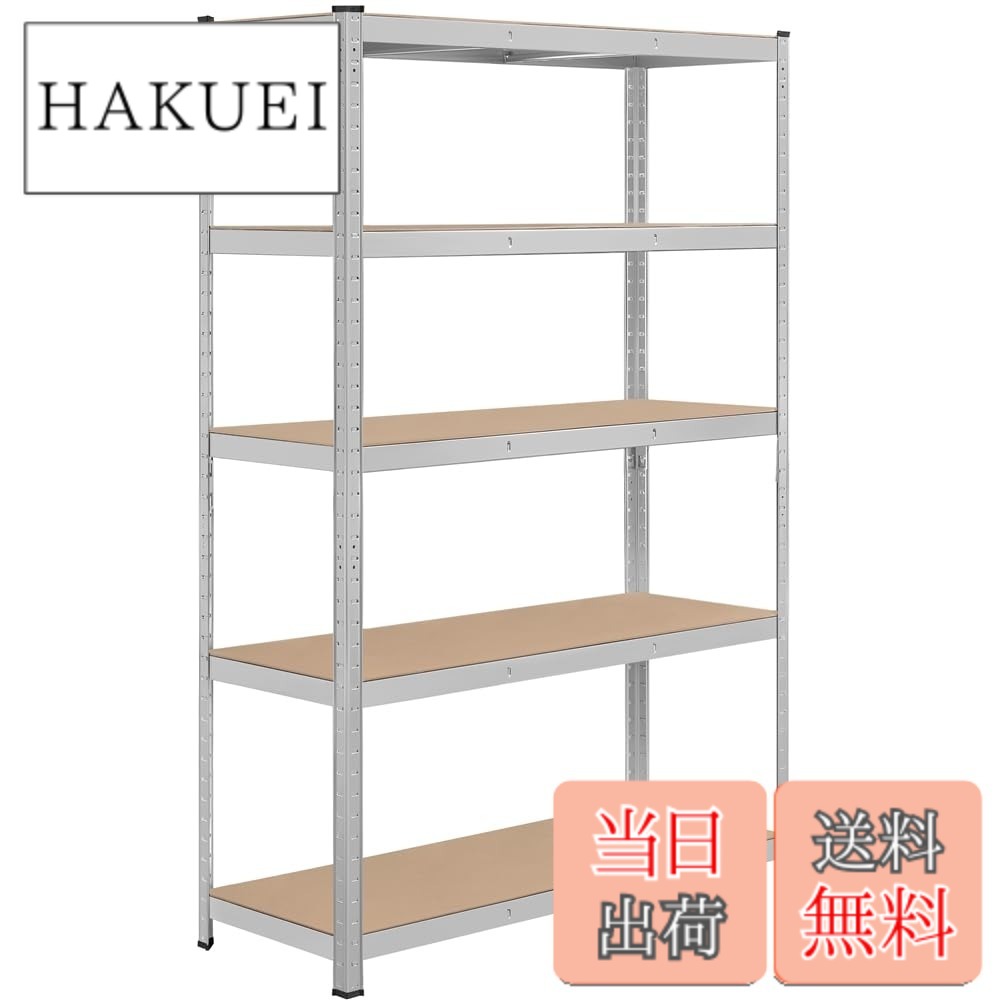 【送料無料】Yaheetech スチールラック キッチンラック 色：シルバー、サイズ：120x45x180cm-シルバー