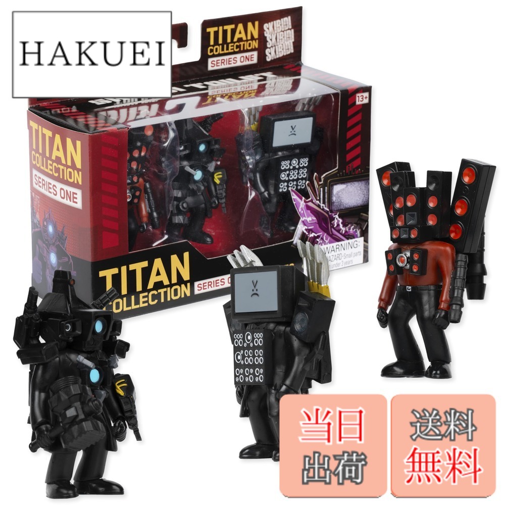 【送料無料】Skibidi トイレ タイタン 3個パック - 全 コレクション、公式ライセンストイレグッズ ブラック 色：黒(schwarz)