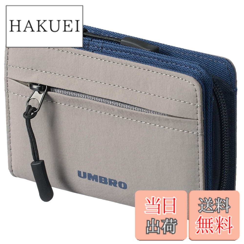 【送料無料】[アンブロ] 二つ折り財布 メンズ レディース ラウンドファスナー式 ナイロン製 小銭入れ・カード収納豊富 ミニウォレット 色：Gray