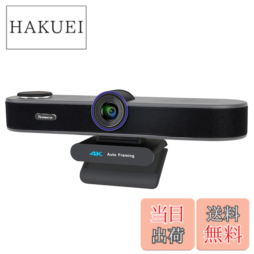 【送料無料】Tenveo VA300A/Bウエブカメラ… サイズ：4x Digital Zoom