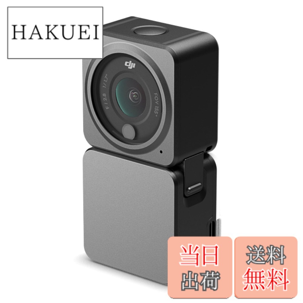 【送料無料】DJI Action 2 バリエーション ver.230620 色：ブラック、サイズ：パワーコンボ 28,600円