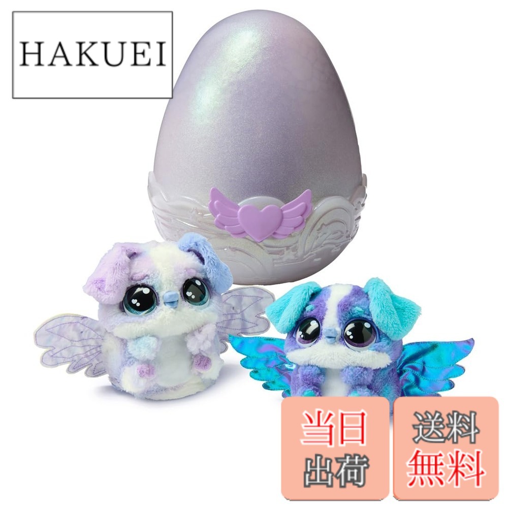【送料無料】タカラトミー うまれて! ウーモ アライブ パッパディー 色：パッパディー