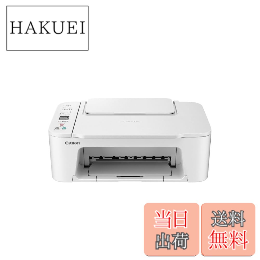 【貨物輸送無料】キヤノン Canon 印刷工 A4インクジェット練りあわせる機 PIXUS TS3530 黒いこと Wi-Fi相応う テレ細工物向け 2022年模範例 4色・押し並べて型・相応うインキBC-365/366続きもの 色：白いこと、大きさ：決まり切った
