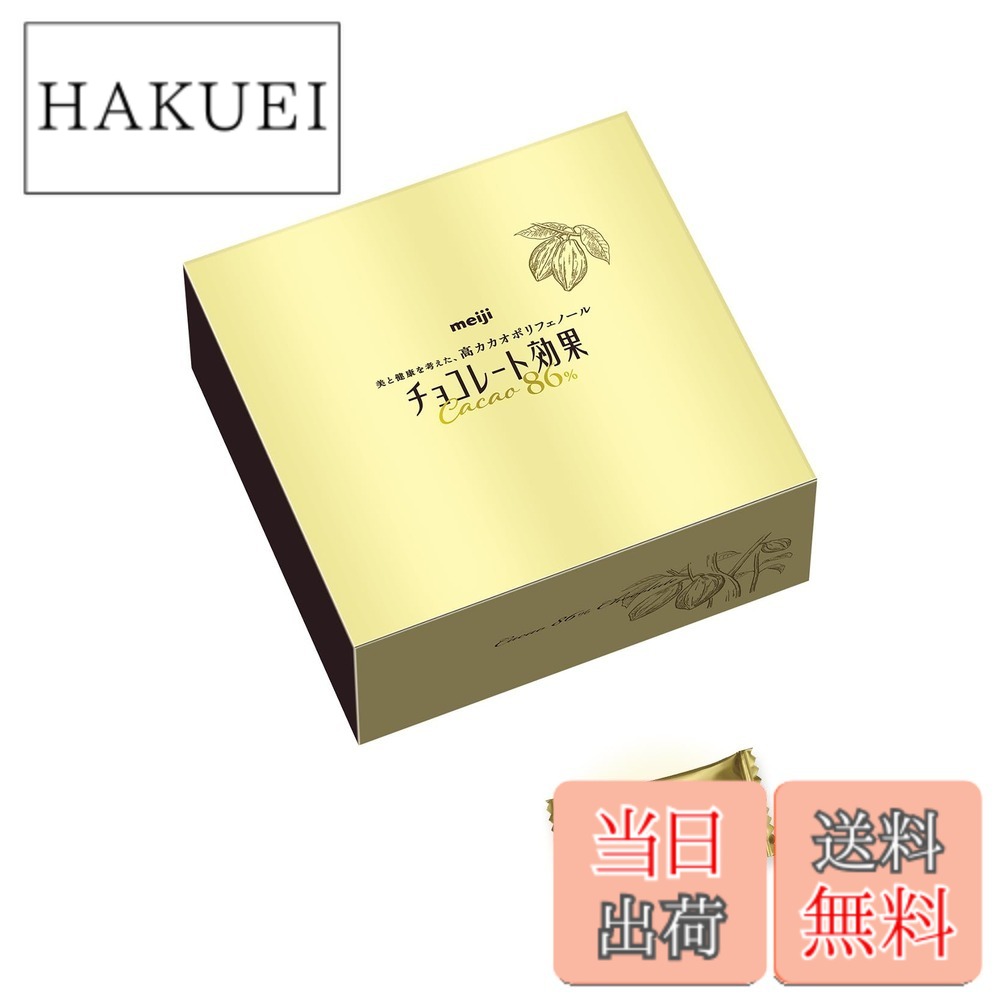 【貨物輸送無料】黒茶成り行き 明治大電気容量つづき物 大いさ：940瓦 (x 1)