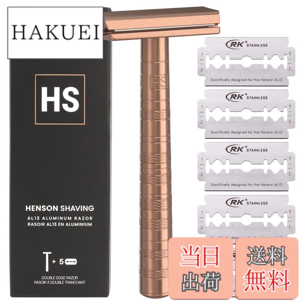 【貨物輸送無料】Henson Shaving ヘンソンシェービング 髭剃り 髪剃りAL13 Mild 並行輸入品 色：COPPER