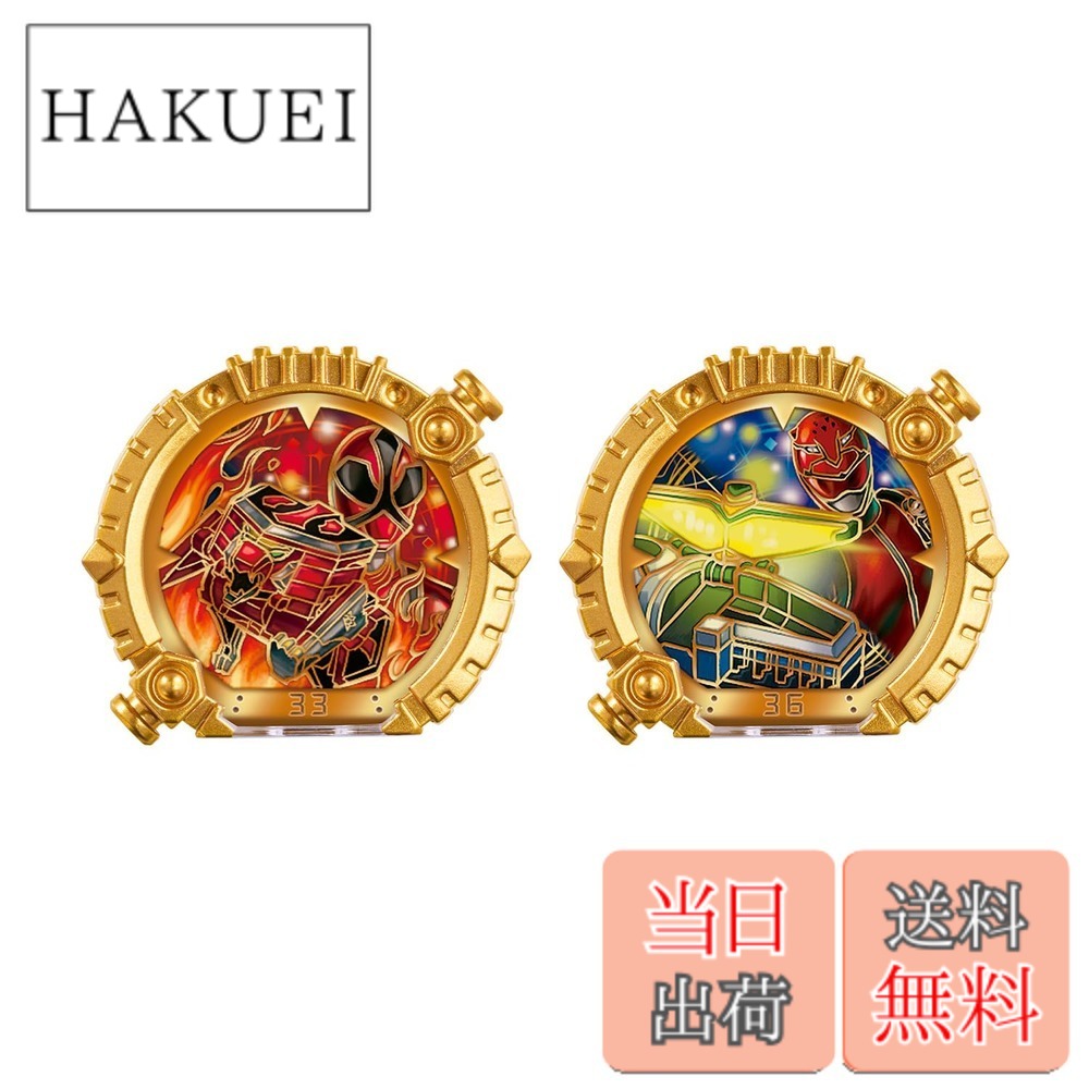 【貨物輸送無料】[バンダイ(BANDAI)] はやりっ児中隊ゴジュウジャー DXセン引き分け輪っか 全ての存在中隊つづき物