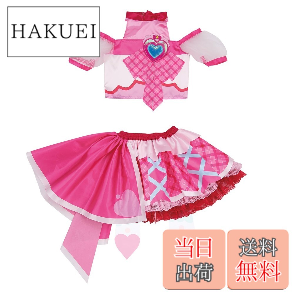 【送料無料】[バンダイ(BANDAI)] キミとアイドルプリキュア♪ 変身プリチューム シリーズ 色：キュアアイドル