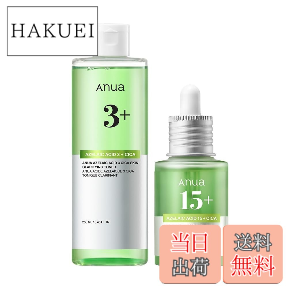【送料無料】アゼライン酸セラム サイズ：2STEPセット(アゼライン酸トナー250ml+アゼライン酸セラム30ml) 4,817円