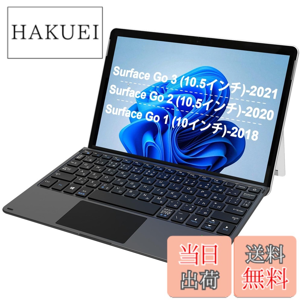 楽天市場】Arteck マイクロソフト Surface Go タイプ カバー