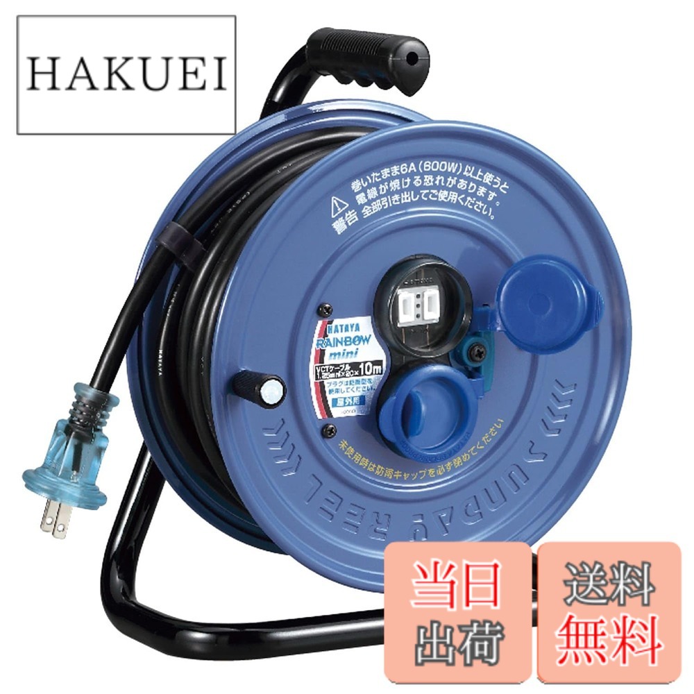 【貨物輸送無料】ハタヤ (HATAYA) 吊りひも木管 小型 室外用 (防雨型) 100V型 吊りひも10m 太さ1.25 標準尺度型 気温検出器内蔵 (電話線溶ける押しとどめる役立つこと) 差し込み2個 差し込み防雨旗がしら 身寄り用 工業プラント用 組み上げる一こま サンデーレインボーリールミニ SS-10S