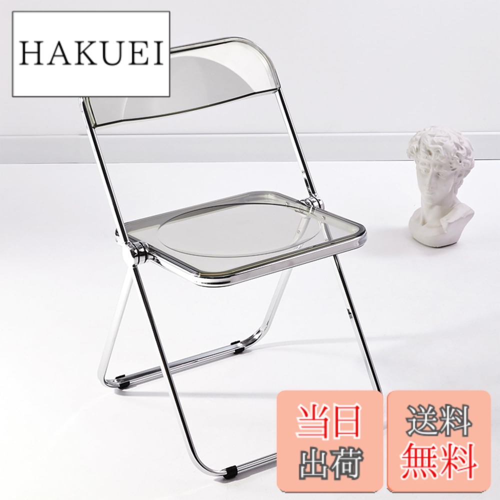 【貨物輸送無料】KAIHAOWIN 配管腰掛け 澄み切った 折りたたみ 腰掛け せつ然たる女性議長 折り畳み イス 今めかしい フォールディングチェア スタッキング 話し合い腰掛け 会合女性議長 夕ご飯女性議長 事務室女性議長 事務机女性議長 北欧 好いたらしい 分かりやすい 省間隔文字 (薄墨色)