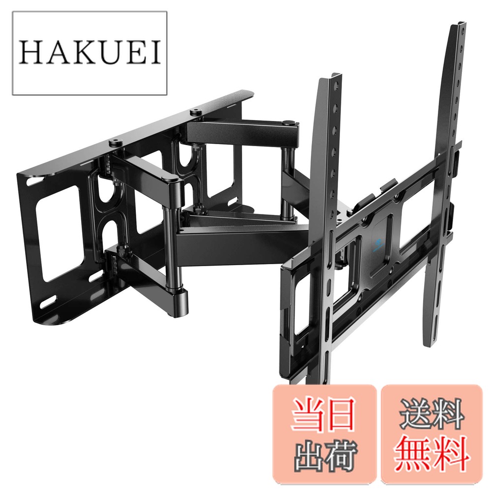 楽天市場】PERLESMITH テレビ壁掛け金具 中型 32-55インチ対応 アーム