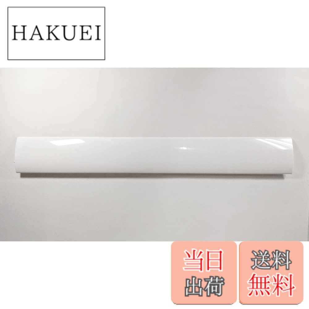 【送料無料】日立 HITACHI RAS-AJ22N 005（RAS-AJ40G2 021互換品）エアコン用ルーバー（ハネ）