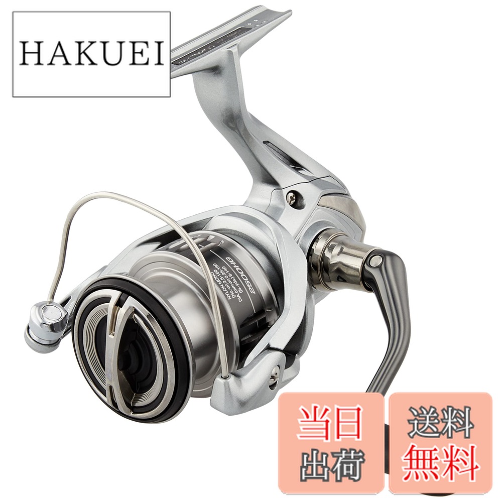 楽天市場】【釣り リール】SHIMANO NASCI ナスキー 4000XG【510