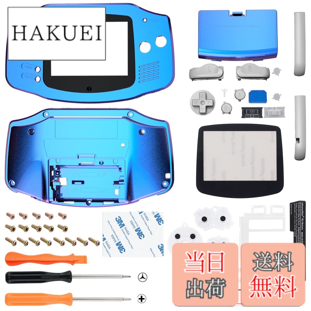 楽天市場】【送料無料】【中古】GBA ゲームボーイアドバンス 電池